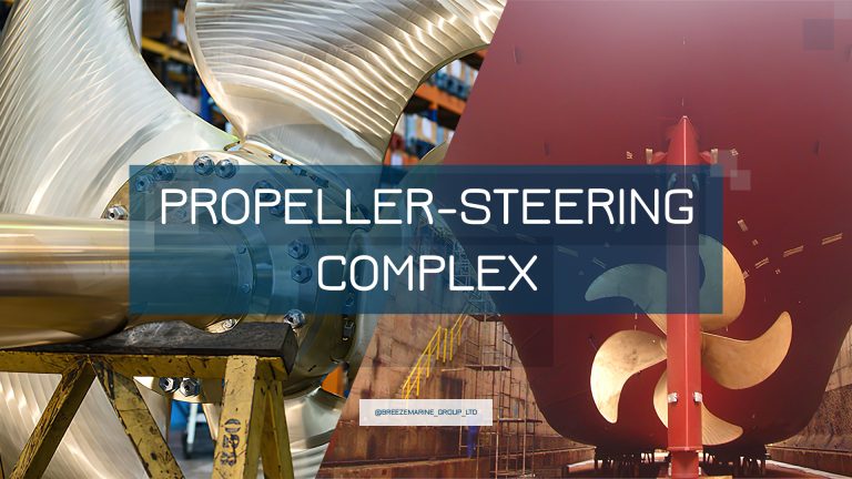 Understanding the Importance of the Propeller-Steering Complex